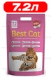 Наполнитель для кошачьего туалета cиликагелевый 7.2 Л Best Cat Pink - изображение 1