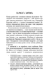 Посібник зі знищення вампірів від Південного книжкового клубу - Ґрейді Генрікс (978-617-548-228-5) - зображення 3