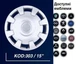 Колпаки SJS 303 R15 4штуки серебристые эмблема по выбору (SJS 303) - изображение 3