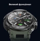 Водонепроницаемые смарт-часы MELANDA T90 с фитнес-трекером, зеленые "G" (79327737) - изображение 4