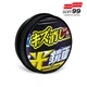 Твёрдый воск для тёмных автомобилей SOFT99 Scratch Clear Wax Mirror Finish Black 30 мл - изображение 1