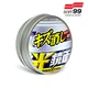 Твёрдый воск для светлых автомобилей SOFT99 Scratch Clear Wax Mirror Finish Silver 30 мл - изображение 1
