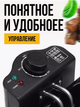 электрофритюрница для жарки RAF 5299 3.5L - изображение 6