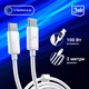 Кабель 3mk Hyper | Type-C to Type-C | 100 Вт | 2 м | Белый | (5903108464543) - изображение 2