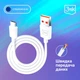 Кабель 3MK Hyper | USB-A to Type-C | 60 Вт | 1.2 м | Белый (5903108527262) - изображение 4