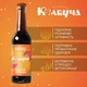 Комбуча Культурна Апельсин 0,33л х 6 пляшок - зображення 2