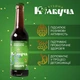 Комбуча Культурна Мікс Класики-Апельсину-Імбиру-Огірка 0,33л х 12 пляшок - зображення 3