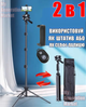 Штатив тринога для фотоапарата, камери, смартфона NP-2588 конструктор з можливістю селфі палиці 360 градусів зі змінним майданчиком, рівень, пульт - зображення 1