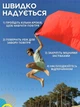 Улучшенный ламзак надувной лежак, шезлонг, диван, мешок, матрас Lamzac Двухслойный X-2 MAX Красный (TM001313) - изображение 4