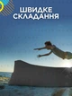 Улучшенный ламзак надувной лежак, шезлонг, диван, мешок, матрас Lamzac Двухслойный X-2 MAX Черный (TM001311) - изображение 6