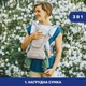 Сумка нагрудная Chicco Hip Seat Черная (79147.42) - изображение 10