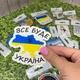 Магніт патріотичний №13 8х7 см - изображение 2