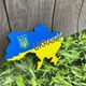 Магніт патріотичний №9 10х6 см - изображение 1