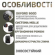 Тактический штурмовой армейский рюкзак олива 45л / военный рюкзак (арт.4216) - изображение 2