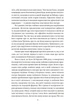 Пригоди Шерлока Голмса - Артур Конан Дойл, Мягкий, 320стр, Фоліо - изображение 4