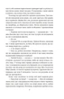 Пригоди Шерлока Голмса - Артур Конан Дойл, Мягкий, 320стр, Фоліо - изображение 5