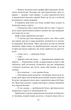 Пригоди Шерлока Голмса - Артур Конан Дойл, Мягкий, 320стр, Фоліо - изображение 8