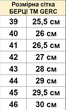 Берцы тактические TM GERC, койот 46р. (T 900 BS-46) - изображение 8