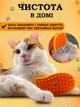 Расческа для удаления шерсти с паром для животных, Паровая щетка для вычесывания шерсти для кошек и собак - изображение 3