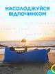 Покращений ламзак надувний лежак, шезлонг, диван, мішок, матрац Lamzac Двошаровий X-2 MAX Синій (TM001276) - зображення 7