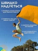 Улучшенный ламзак надувной лежак, шезлонг, диван, мешок, матрас Lamzac Двухслойный X-2 MAX Оранжевый (TM001279) - изображение 4