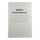 Набір канцелярських книг 5 шт. Brisk A4 96 л газетка, клітинка КВ-2 - зображення 1