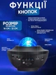 Лампа ночник Bluetooth колонка проектор Звездное небо сфера светильник лазерный с пультом Starry Light UKC черный - изображение 6