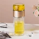 Стеклянный термос с двойными стенками для чая Infuser 280 мл, золотой - изображение 1