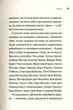 Порядок денний - изображение 3