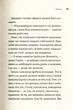 Порядок денний - изображение 5