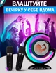 Караоке система Bluetooth Колонка з LED підсвічуванням з 2 мікрофонами Su-Yosd YS-110 Чорна Нічник Бездротовий - зображення 4