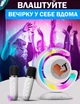 Караоке система Bluetooth Колонка з LED підсвічуванням з 2 мікрофонами Su-Yosd YS-110 Біла Нічник Бездротовий - зображення 4