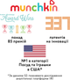 Пляшка непроливна Munchkin Gentle Transition 118 мл Рожева (17129.02) - зображення 2