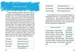 Цікава англійська граматика. Level 1. Архіпова О.Д., Дубро В.В. (9789669353214) - зображення 6