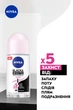 Шариковый антиперспирант NIVEA Черное и белое Невидимый Прозрачный 50 мл (4005900035264/42299882/4006000032481) - изображение 4