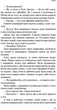 Голодні ігри. Книга 2: Полум’я займається - Сюзанна Коллінз (9786175482322) - изображение 19