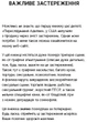 Гра в кота і мишу. Книга 2: Полювання на Аделіну - Х. Д. Карлтон (9786175482308) - зображення 6