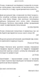 Ув’язнені брехнею - Джон Маррс (9786175482377) - изображение 6