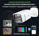 6MP IP PoE Камера видеонаблюдения G.Craftsman 3.6мм - изображение 7