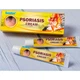 Крем дерматологический Psoriasis против псориаза экземы и других кожных проблем 20 гр - изображение 3