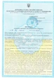 Быстрорастворимый хлор в гранулах Шок хлор быстрого действия. Water World Window 1 кг - изображение 3
