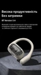 Беспроводные наушники с направленной передачей звука Bluetooth 5.4 гарнитура с ENC шумопоглощением Langsdom TS17 Beige - изображение 10