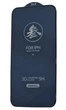 Захисне скло Remax (GL-27) 3D Full-screen для iPhone 15 Pro Max - зображення 2