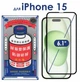 Захисне скло Remax (GL-27) 3D Full-screen для iPhone 15 - зображення 1