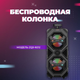 Акустична система 8х2 ZQS8212 чорний XPRO (MER-15655_2390) - зображення 6