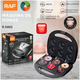 Апарат для пончиків RAF R546Q XPRO чорний (43594-R546Q_395) - изображение 4