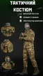 Тактический костюм горка хищник Reincarnation XL - изображение 3