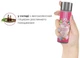 Лубрикант System JO H2O Candy Shop Cotton Candy 60 мл (ROZ6400230290) - зображення 4