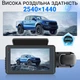 Автомобильный видеорегистратор на 2 камеры Podofo W-7744A с дисплеем и записью на карту памяти - изображение 7