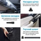Аккумуляторный автомобильный пылесос Podofo W7416, портативный, с сухой и влажной очисткой - изображение 8